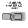 Mid-High Flocked Mattress 688 Built-in Pump Movement—4000 mAh