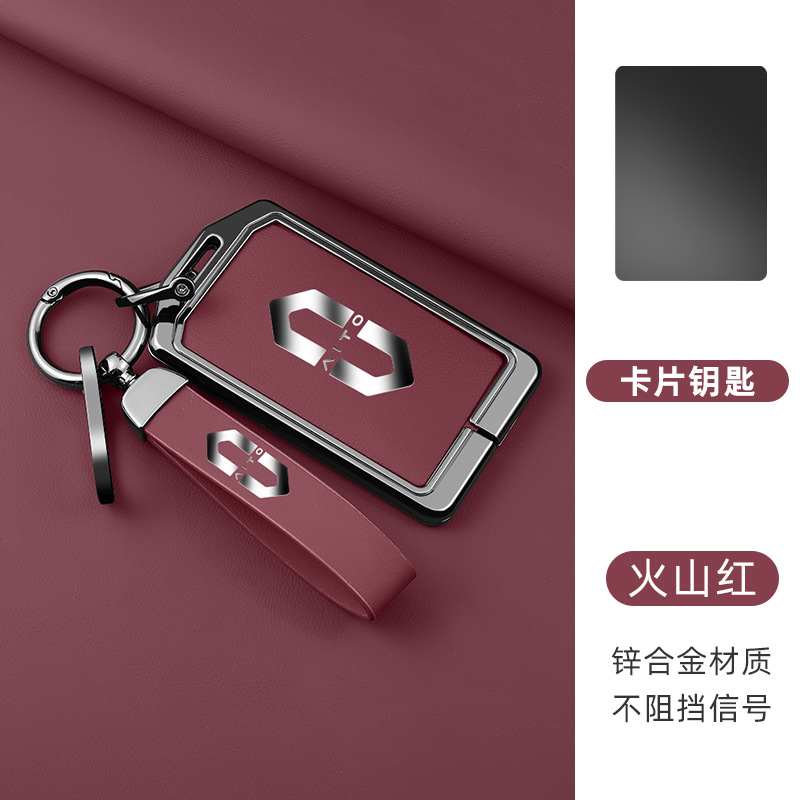 [질문 카드 키 세트] 버건디 + A02 로프 + 로프 버클