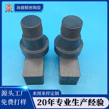 氮化硅陶瓷配件定做 氮化硅陶瓷结构件加工 精密陶瓷设备零件