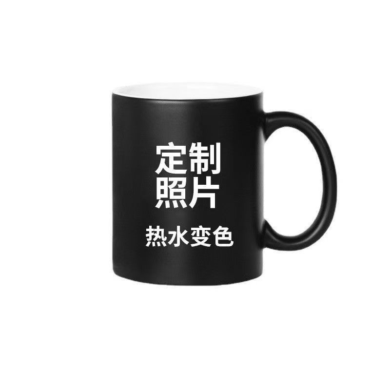 Fábrica directa de transferencia térmica de tazas de recubrimiento de sublimación térmica de cerámica al por mayor brillante esmerilado caballo mágico de cambio de color