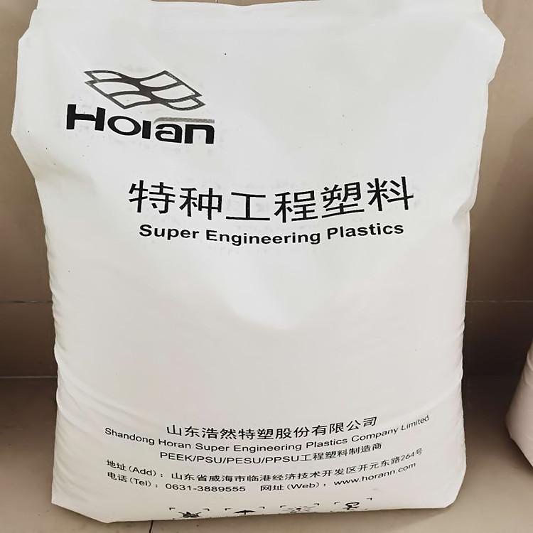 PPSU塑料 S300山东浩然 高耐热 高抗冲 食品级 医疗器械/婴儿奶瓶