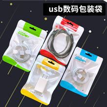 usb���������b�����l���Է���D�Ӿ���ڴ�����^u�P�羳�������l