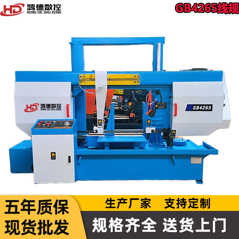 批量供应GB4265龙门带锯床 方柱线规升降锯切直径650mm金属带锯床