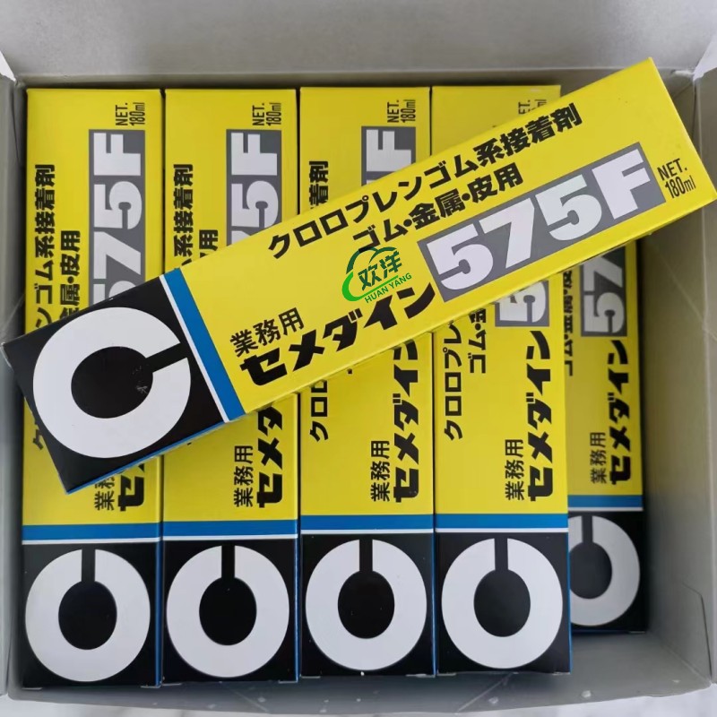原装CEMEDINE施敏打硬575F电子黄胶喇叭胶橡胶金属皮革用粘合剂