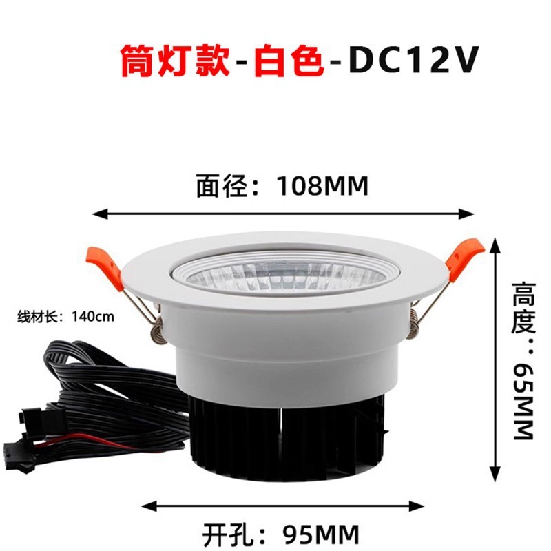 LEDスポットライト埋め込み式露出型ダウンライト結婚式宴会場ktvフルカラースポットライト雰囲気照明マイジャズダウンライト|undefined