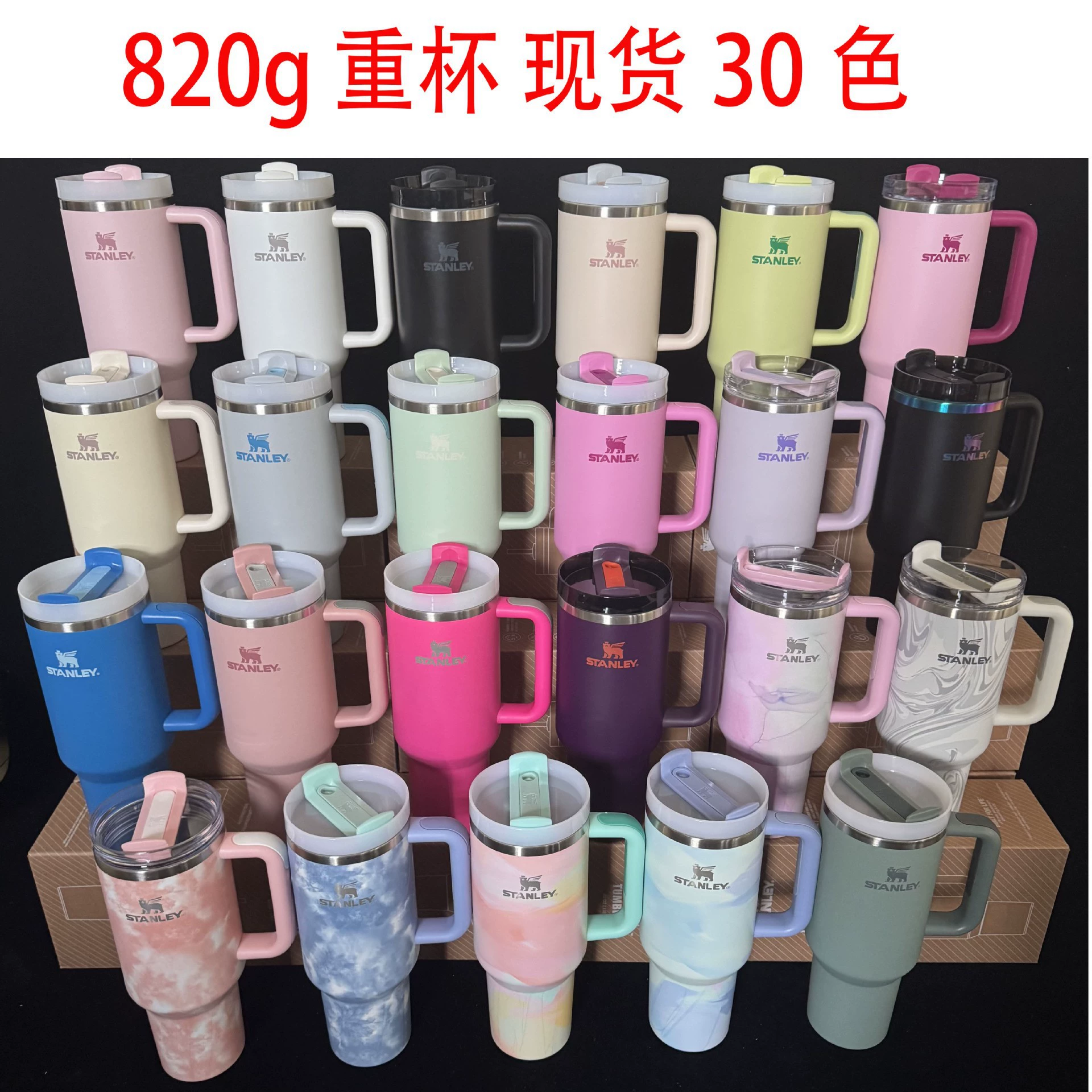 Новый спот Stanley stanley240oz из нержавеющей стали с автомобильной чашкой большой емкости