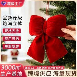 节庆用品;灯笼;圣诞装饰品