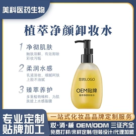 面霜;洁面产品;化妆水爽肤水