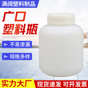 Factory wholesale 3 liter wide mouth bottle chemical liquid storage reagent bottle White sealed round mouth plastic bottle