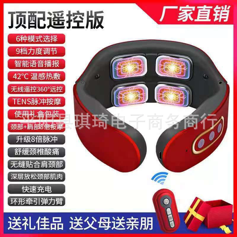 Electromagnetic Neck Massager, Universal, ABS, Neck Protection, Rechargeable & Multi‑head Options