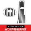 [16年-23款x1//X2/1系三厢/2系旅行版（两件套）]