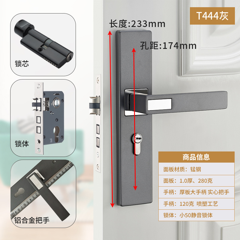 Cerradura de puerta interior para el hogar, puerta de madera para baño, cerradura de madera maciza, manija de puerta, cerradura de ingeniería de aleación de aluminio, cerradura de puerta del dormitorio
