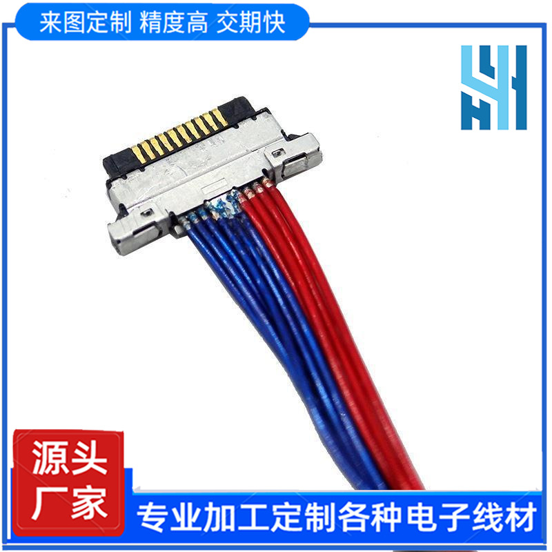 批发I-PEX 20346-010T 030T 040T极细同轴线高清屏线屏幕edp屏线