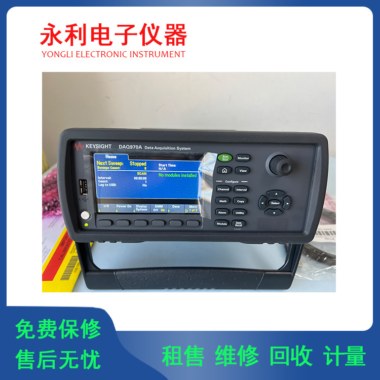 长期供应是德 DAQ970A  DAQM901A 数据采集温度巡检仪