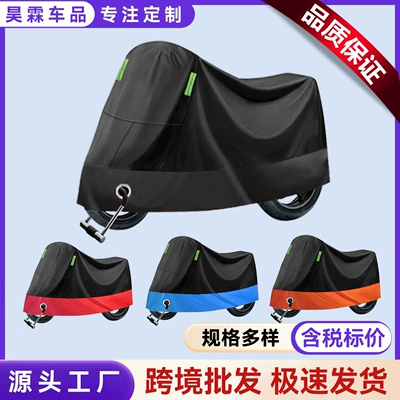 in stock Supply Explosions Motorcycle Car Cover Rain Protection Sun Protection Dust Cover Thickened Electric Car Cover Full Car Sunscreen Cover