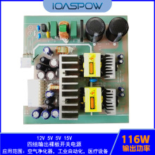 늌12V 5V 5V 15VĽMݔ_PԴ_ʽԴ