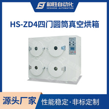 �̈́�HS-ZD4���T�AͲ��պ��䲻�P䓃�đ��ո����� ������O��