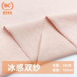 现货40S支冰感双纱精梳全棉汗布春夏200g纯棉平纹潮牌T恤面料潮牌