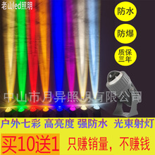 led�����һ����۹�Ƶ�e���⠝�����_�R�������߲�׃ɫ��ˮ