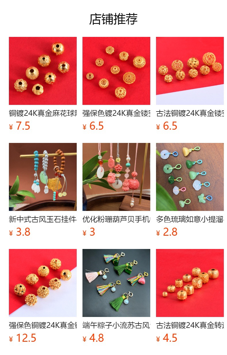 Ancient Copper-Plated 24K Real Gold Square Beads for Wealth and Protection, DIY Jewelry Accessories with High Color Retention