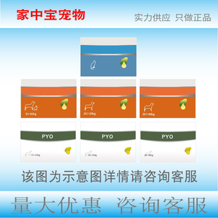 French Original Gold Point Pet Skin Drops Strengthen Skin Barrier Paiot Point Skin Purification