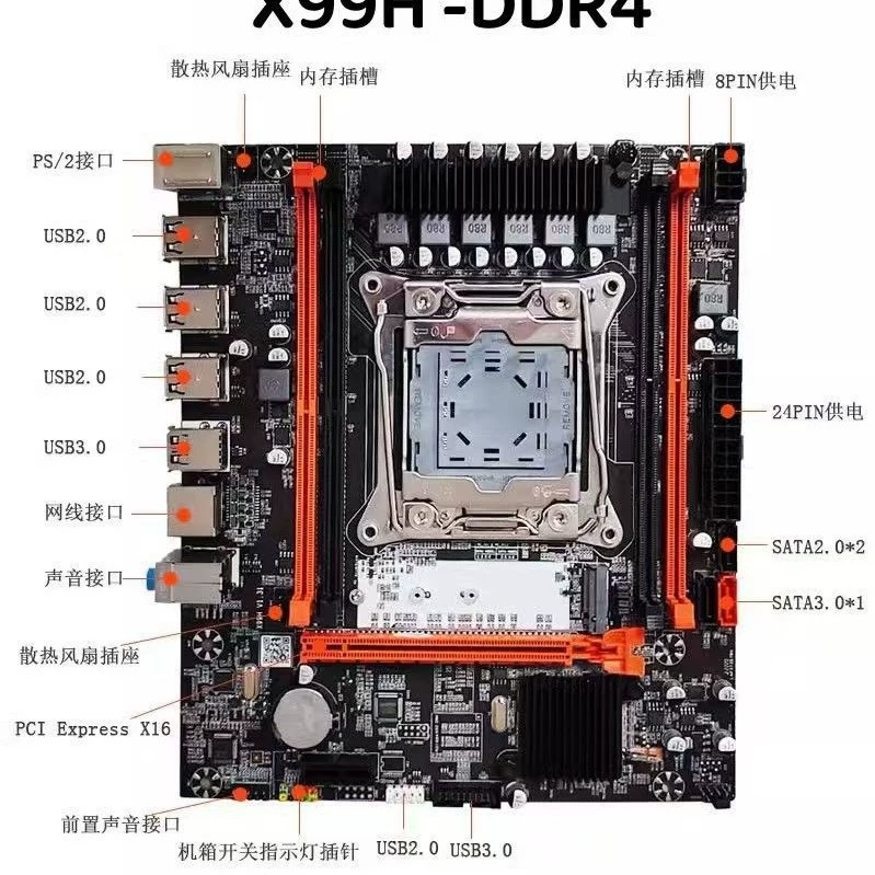 Материнская плата, ноутбук, комплект, x99, E5, 2678v, 3v