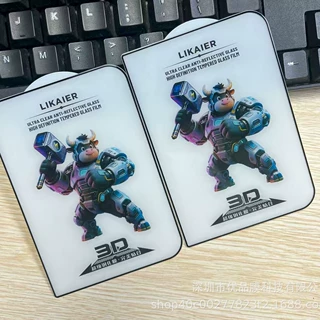 适用iPhone18promax钢化膜苹果17Pro手机保护膜16Pro 防窥钢化膜