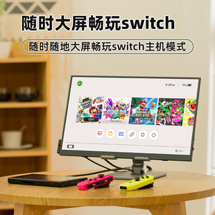 J8Ei Extended Screen Portable Psswitch5Mio Portable Display Secondary Screen Mobile Phone 4K Screen Connected to Notebook G3
