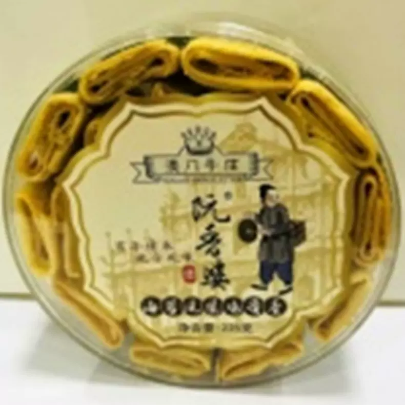 阮香婆四宝什锦肉松卷鸡蛋卷原味、芝麻味、XO酱味、海苔味零食