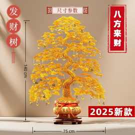 成品中式树发财树铜线铝线纯手工编织乔迁开业送礼摇钱树摆件