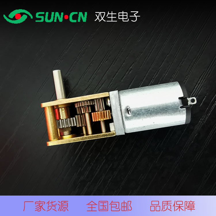 微型直流减速电机机械设备马达智能扫地机24v金属齿轮微型电动机