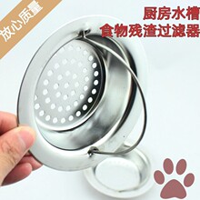 �N��ˮ���^�V�W���P�ˮ��©����ˮ��ϴ������÷��·����õ�©