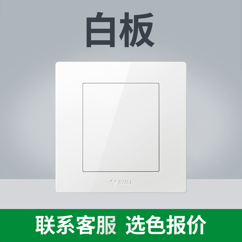 公牛G32白色开关家用插座86型暗装插座空调插座一开双控16A|undefined