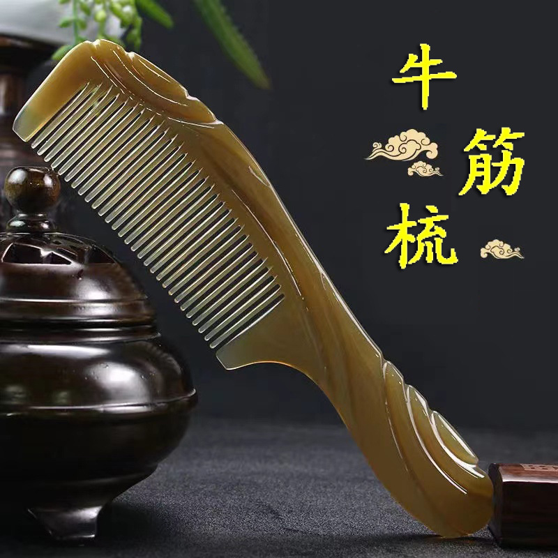 牛筋梳双面雕刻梳头梳子美发梳折不断熟胶月牙梳梳子塑料梳子|undefined