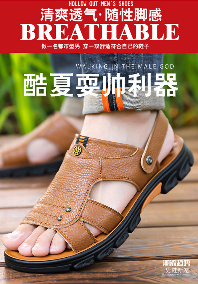 Dép sandal nam da thật hở ngón, quai ngang co giãn, chống trượt thoáng khí, kiểu lê đa năng — Vàng nâu, màu đen chi tiết 3