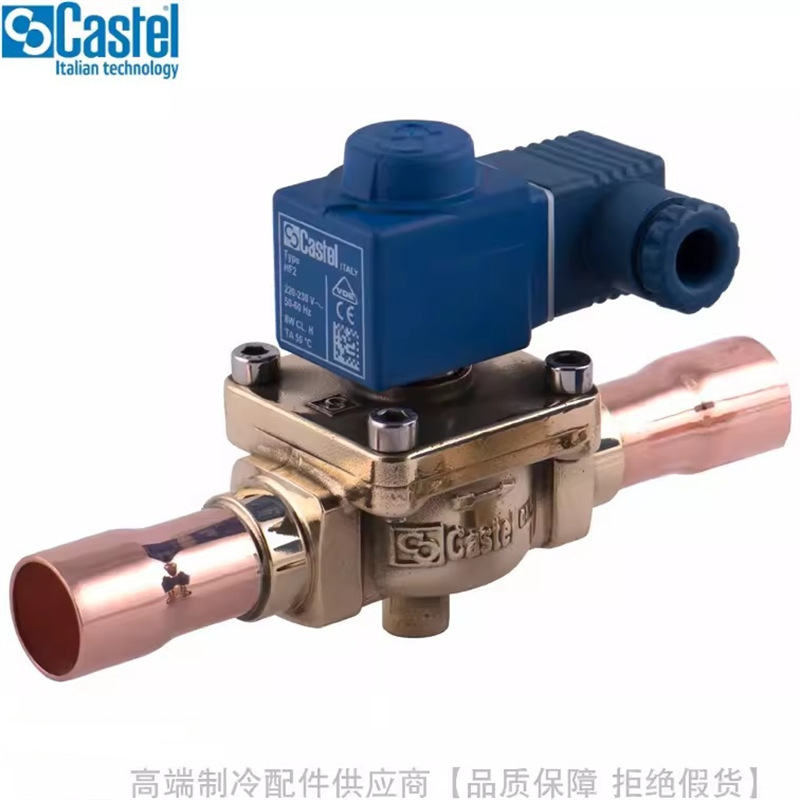 Castel/卡士妥活塞先导电磁阀1098/9A6/1099/11A6/1079/13A6焊口