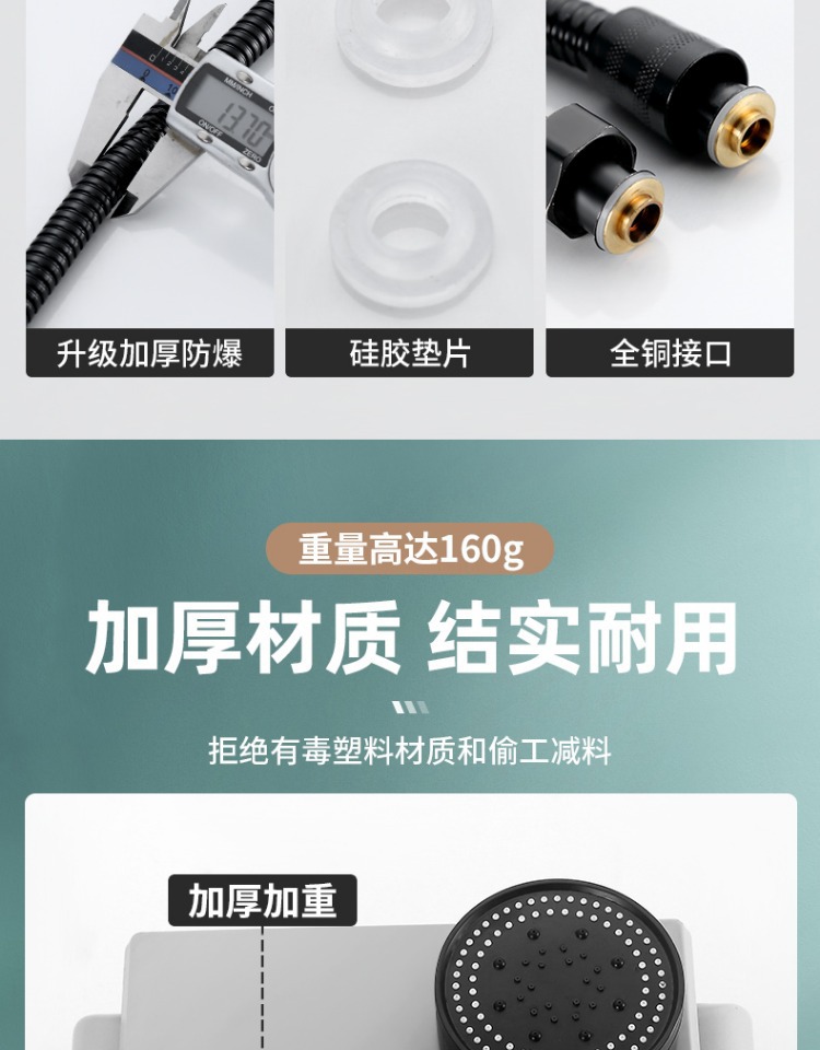 详情图_15.jpg