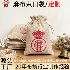 绒布袋;棉布袋;色丁布袋