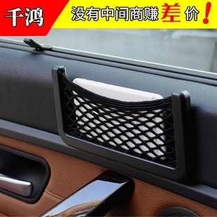 Multifunctional Car Net Bag Large Multifunctional Car Storage Bag Car Storage Bag Sundry Net Manufacturer Hot Sale