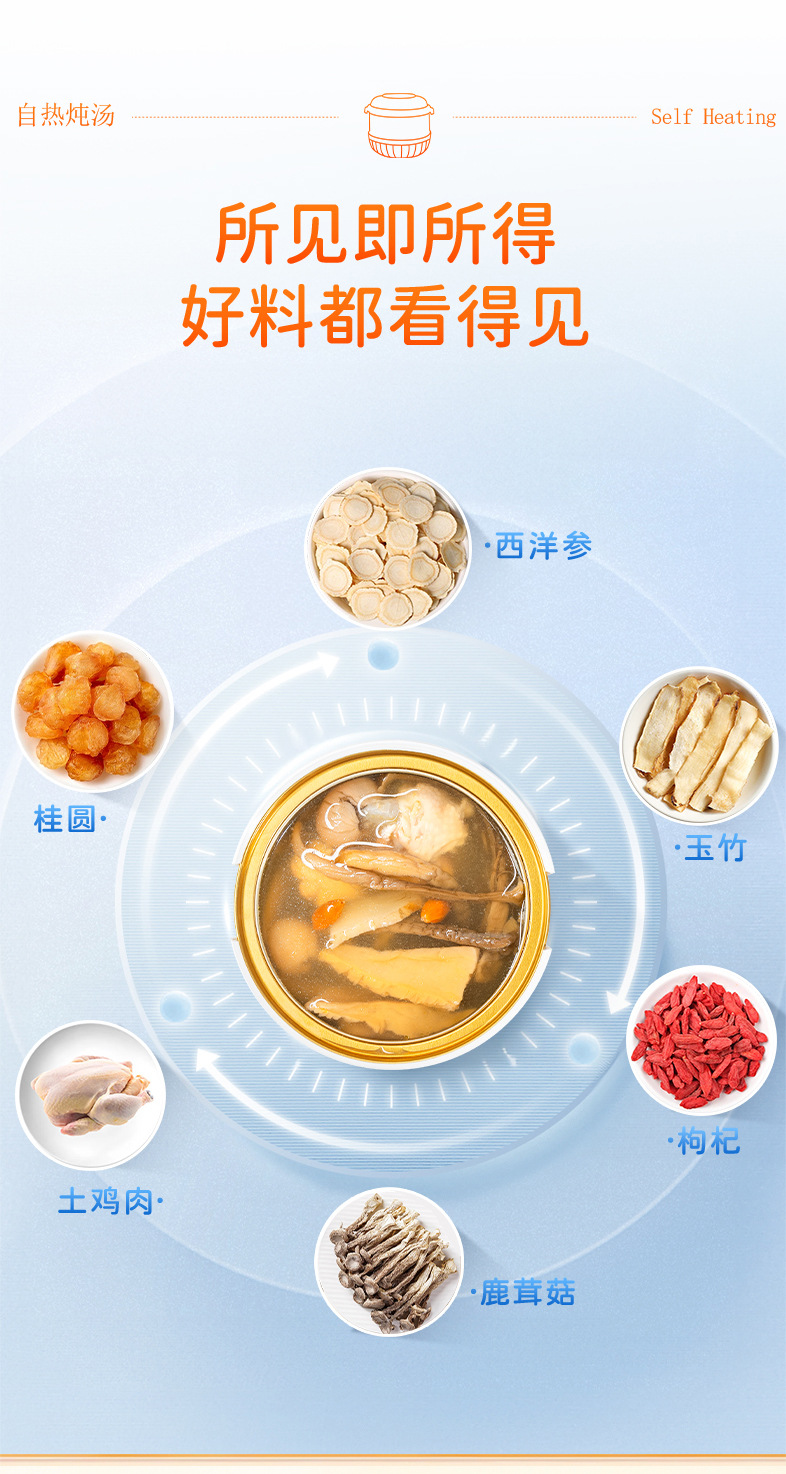 Ready to Eat Fish Maw Soup with Ginseng Cordyceps Flower Maw Self Heating Herbal Soup 258g key features