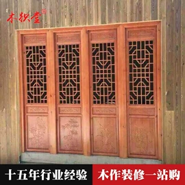 门楼;园艺护栏;花窗