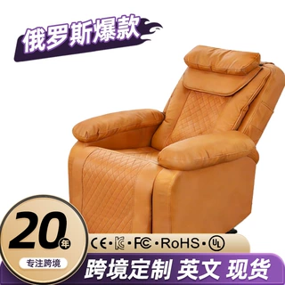 跨境新款按摩椅家用全自动电动躺椅阳台懒人沙发休闲摇摇椅按摩椅