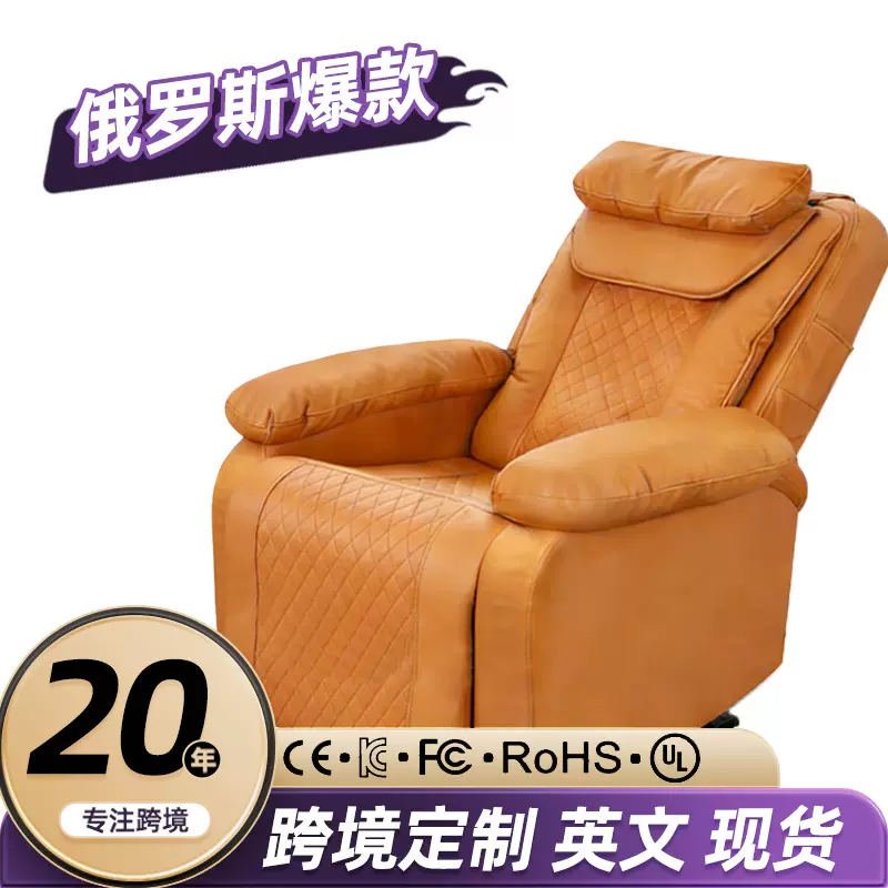 跨境新款按摩椅家用全自动电动躺椅阳台懒人沙发休闲摇摇椅按摩椅