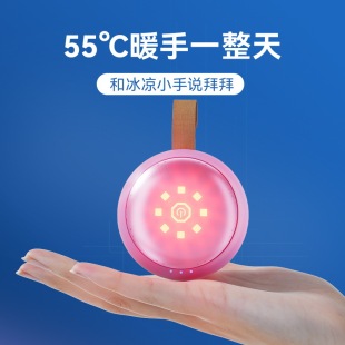 2024 New Round Egg Red Light Hand Warmer Cross-Border Amazon Mini Portable Baby Warmer to Carry