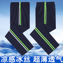 ��˿У�����Ӷ�������������ɫ������Сѧ����ֱͯͲ�ļ�����У��