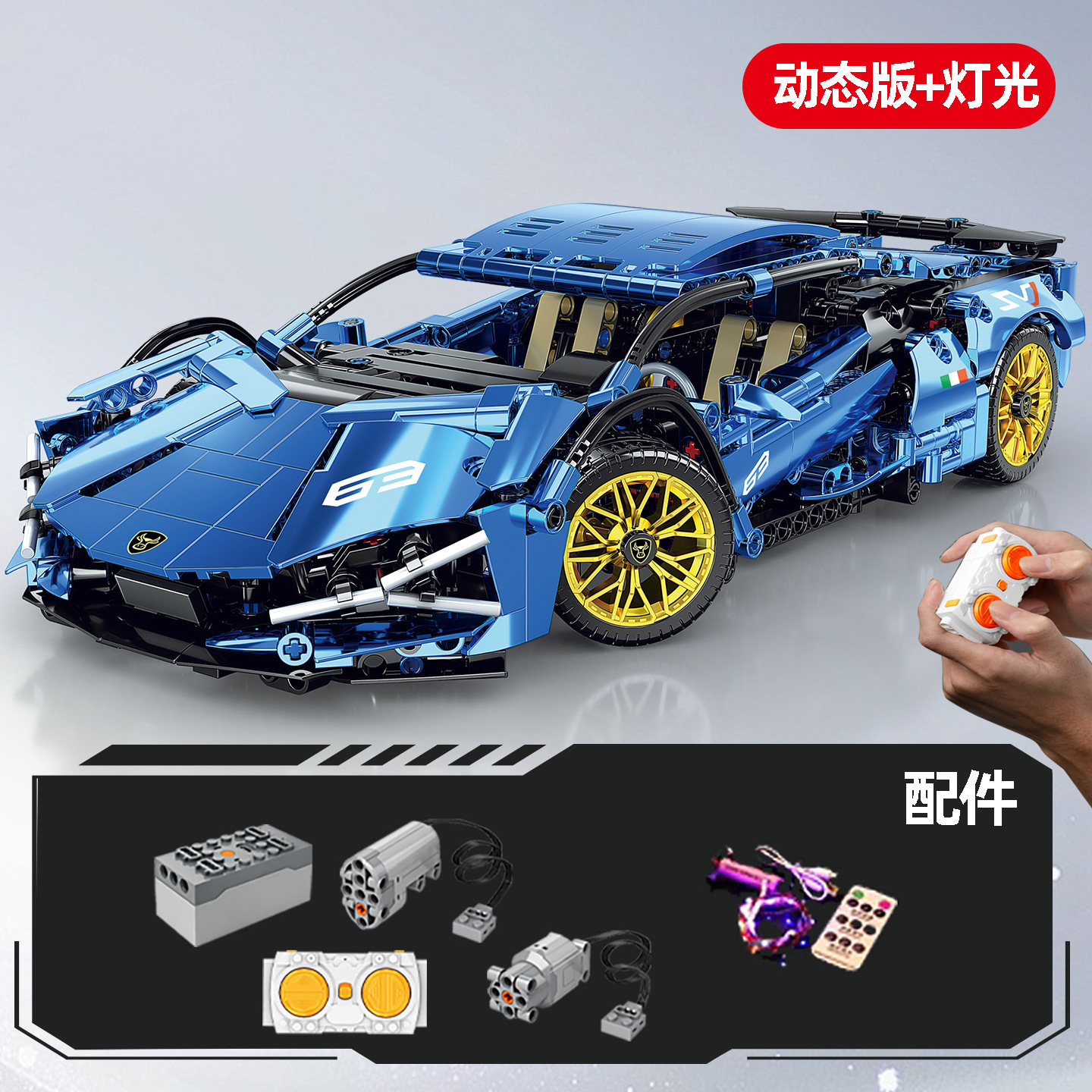 Compatible con Lego galvanizado plata buey modelo de coche deportivo Rambo Gini juguetes para niños bloques de maquinaria y tecnología de automóviles al por mayor