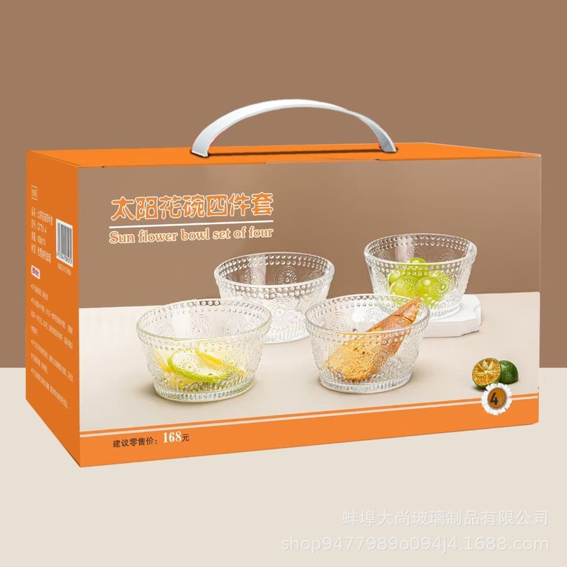 家庭用ガラスボウルセット太陽花果物サラダボウルクリエイティブ食器セットアイスクリームボウル食器卸売り|undefined