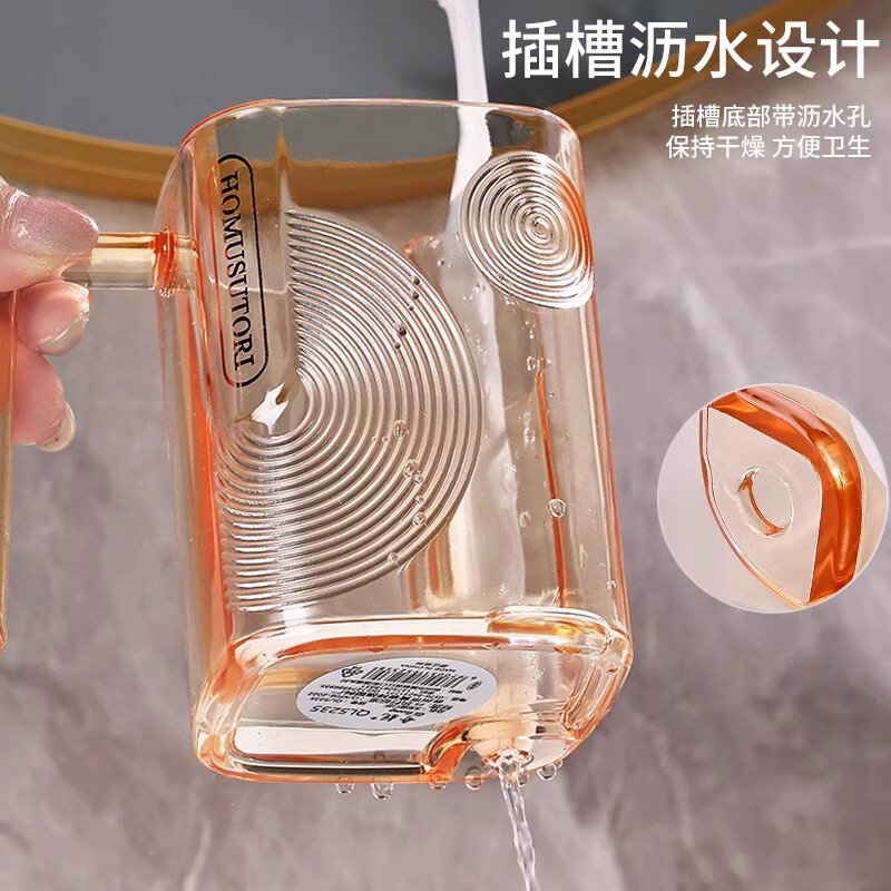 軽豪華洗面カップiうがいカップ透明高颜値カップル歯ブラシカップ家庭用カードスロット水切りアップグレードカップ|undefined
