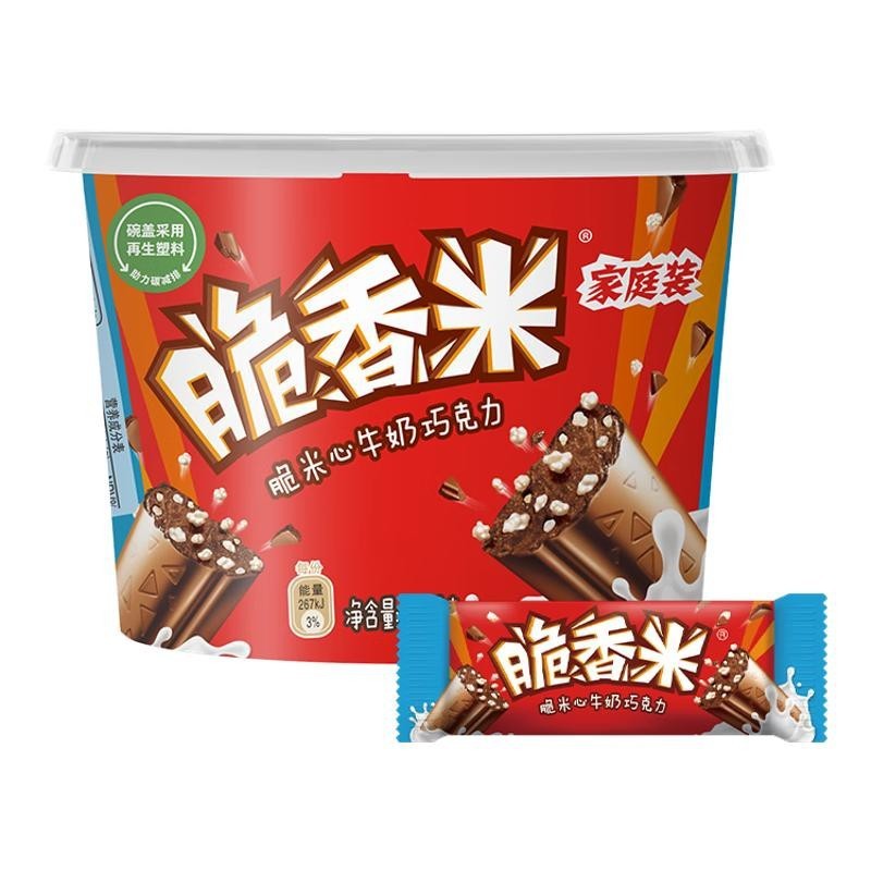 クリスピーライスミルクチョコレート 216 グラムボウルチョコレートクリスピーライスハートカジュアル子供のスナックキャンディ誕生日ギフトボックス|undefined
