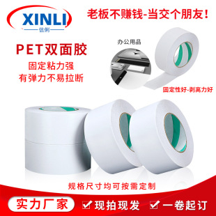 PET�p���z�z���ڱΟo�۷�ˮ��ճ�͸ߜؽ^������Ĥ��ˮ�^��